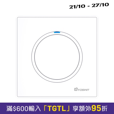 YOSWIT YO815 智能开关 一位 image