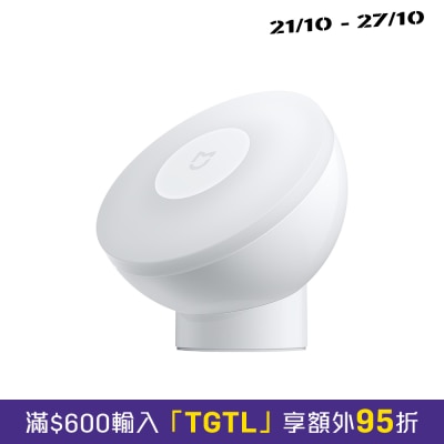Mijia BHR4388TW Mi Motion Activated Night Light 2 Bluetooth image