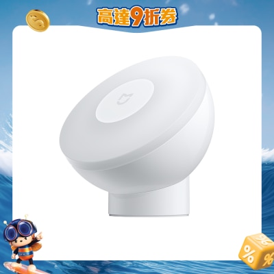 Mijia - BHR4388TW Mi Motion-Activated Night Light 2 Bluetooth