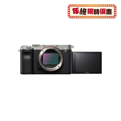 SONY Alpha 7C Mirrorless Changeable Lens Camera