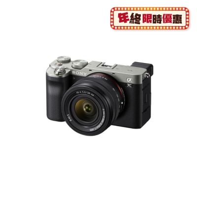SONY A7C (ILCE-7C) Compact full-frame camera