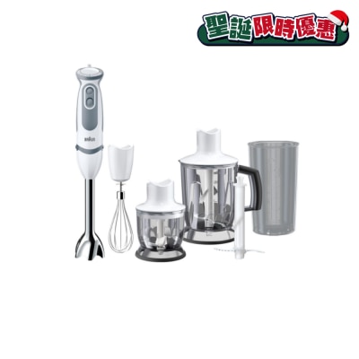 BRAUN 百靈 MQ5245 MultiQuick 5 Vario 手提攪拌棒