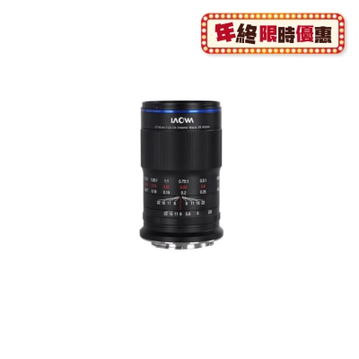 Laowa 老蛙鏡頭 65MM F/2.8 X mount 鏡頭
