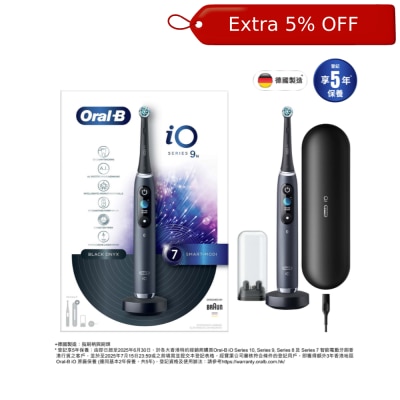 Oral-B iO Series 9 充電電動牙刷