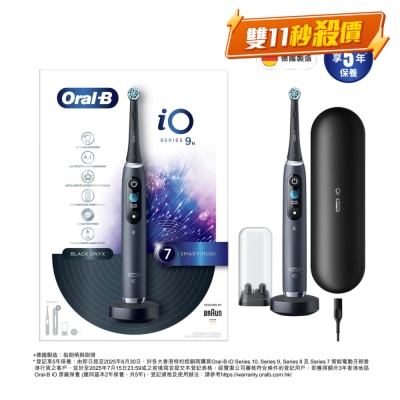 Oral-B iO Series 9 充电电动牙刷