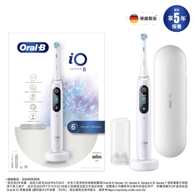 Oral-B iO Series 8 充電電動牙刷(白色)