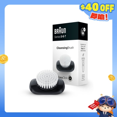 BRAUN - easyclick 03BR Face cleaning brush