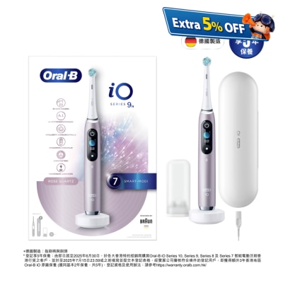 Oral-B iO Series 9 充電電動牙刷