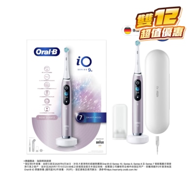 Oral-B iO Series 9 充電電動牙刷