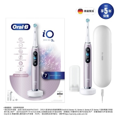 Oral-B iO Series 9 充电电动牙刷