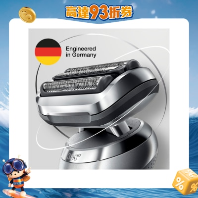 BRAUN - MALHRREMKP 73S SILV BLISTER MN1