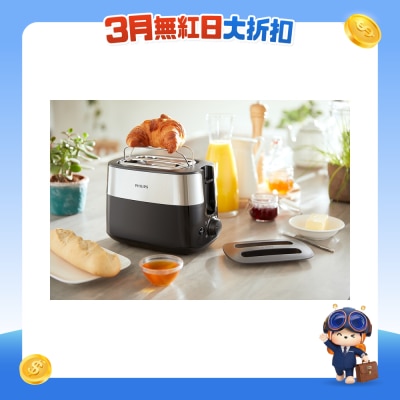 PHILIPS - HD2517/91 830W Toaster