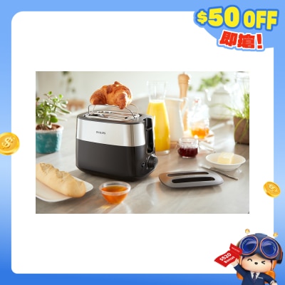 PHILIPS 飛利浦 - HD2517/91 830瓦多士爐