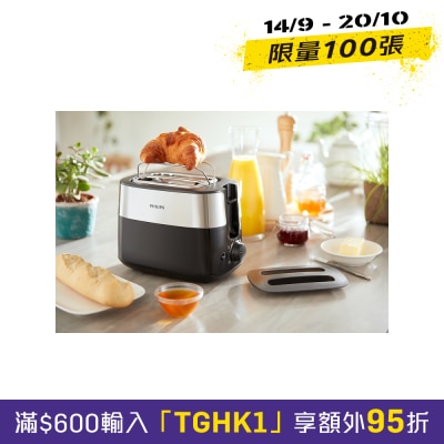 91 830瓦多士爐 image