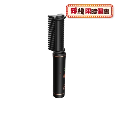 VIDAL SASSOON 沙宣 VS 可充電便攜式電熱直髮梳