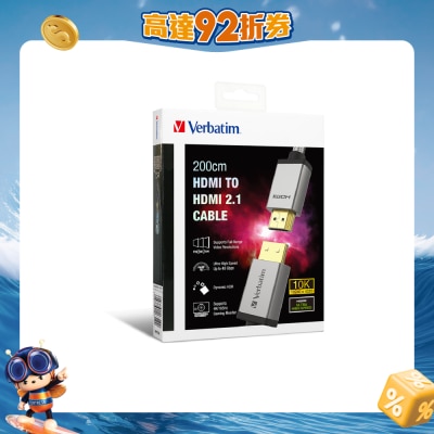 VERBATIM - HDMI 2.1 Cable
