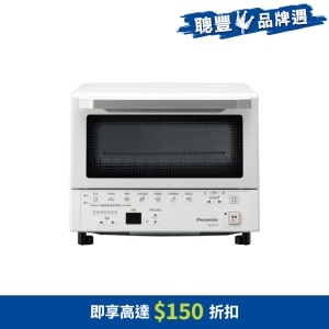 PANASONIC 樂聲牌NB-DT52 智能電焗爐| Fortress 豐澤