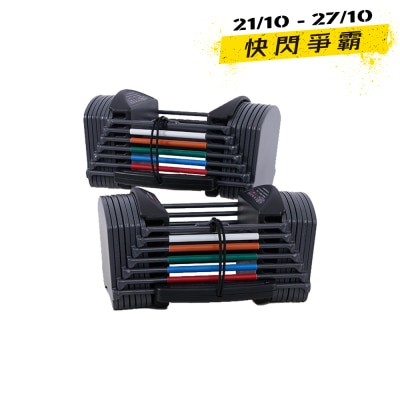 PowerBlock Sport 24 可調重啞鈴(一對裝) image