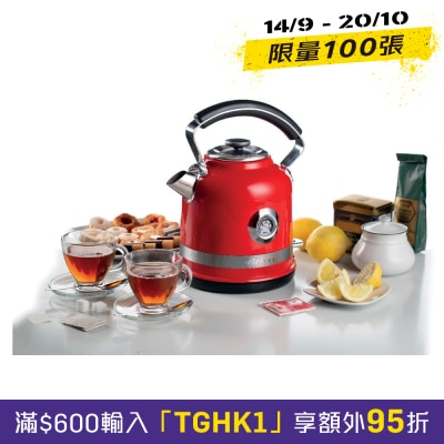 Ariete 2854 Moderna Electric Kettle image