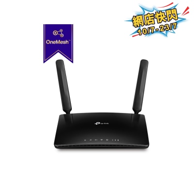 TP-Link - Archer MR600 300M 4G + CAT 6 AC1200 Router