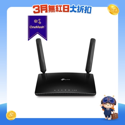 TP-Link - Archer MR600 300M 4G + CAT 6 AC1200 Router