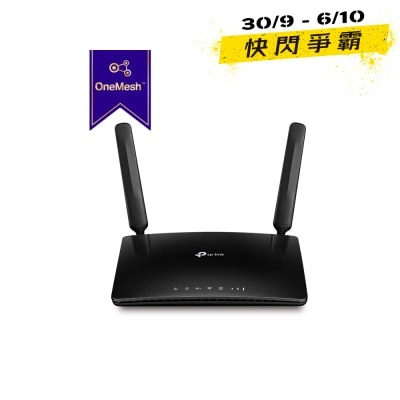 TP Link Archer MR600 300M 4G + CAT 6 AC1200 路由器 image