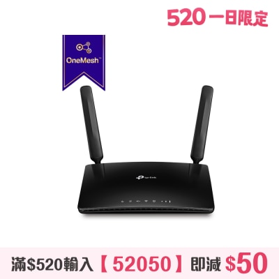 TP-Link - Archer MR600 300M 4G + CAT 6 AC1200 Router