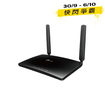 TP Link Archer MR6400 300Mbps 無線 N 4G LTE 路由器 image