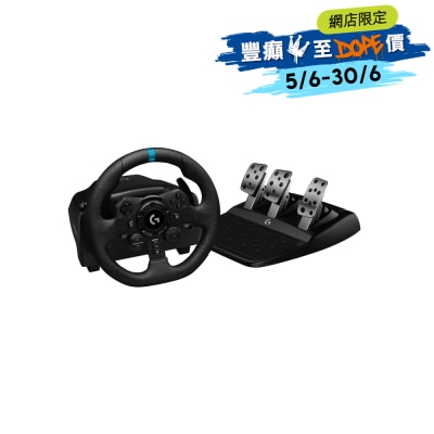 LOGITECH 羅技 G923 賽車方向盤