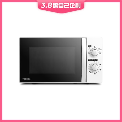 TOSHIBA MWP-MM20P 20L Dial Type Microwave Oven