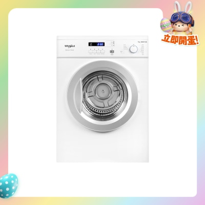 WHIRLPOOL 惠而浦 - AWD712S 7kg 排氣式乾衣機