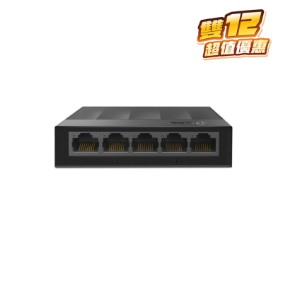 TP-Link TL-LS1005G 5-Port Gigabit 網絡交換器