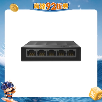 TP-Link - TL-LS1005G 5-Port Gigabit Network Switch