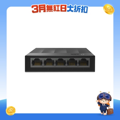 TP-Link - TL-LS1005G 5-Port Gigabit 网络交换器