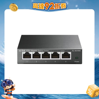 TP-Link - TL-SG105S 5-Port Gigabit Network Switch