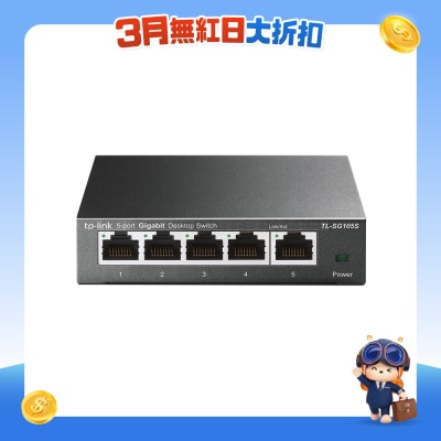 TP-Link - TL-SG105S 5-Port Gigabit 网络交换器