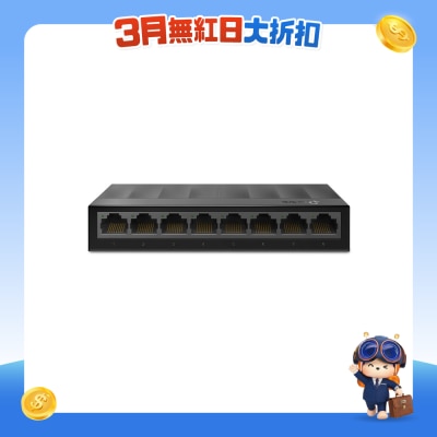TP-Link - TL-LS1008G 8-Port Gigabit 网络交换器