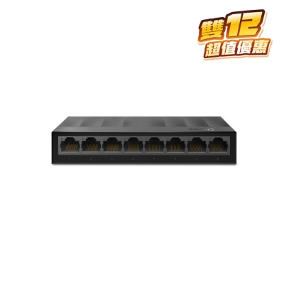 TP-Link TL-LS1008G 8-Port Gigabit 網絡交換器