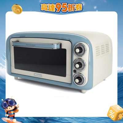 Ariete - 979 复古系列焗炉