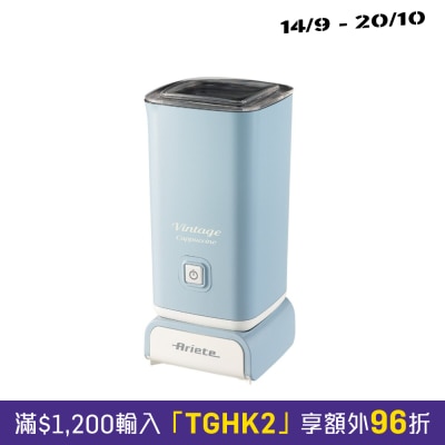 Ariete 2878 復古系列打奶機 image