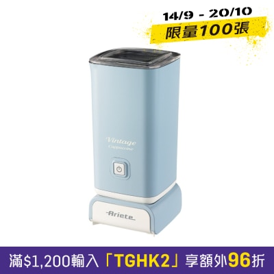 Ariete 2878 復古系列打奶機 image