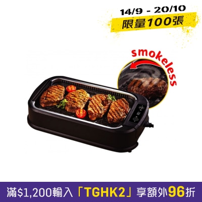 ORIGO EG7300 Smokeless BBQ Grill image