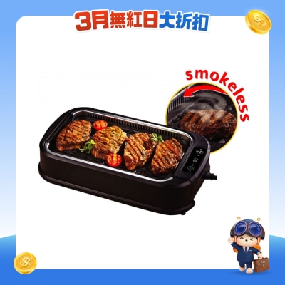 origo - EG7300 无烟烧烤炉