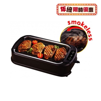 origo EG7300 無煙燒烤爐