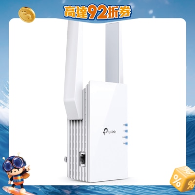 TP-Link - RE505X Wi-Fi 6 AX1500高速雙頻訊號擴展器