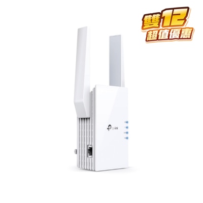 TP-Link RE505X Wi-Fi 6 AX1500高速雙頻訊號擴展器