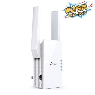 TP-Link - RE505X AX1500 Wi-Fi 6 Range Extender