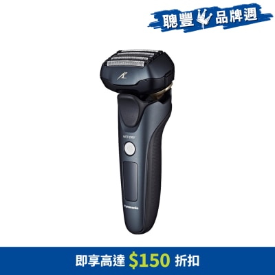 PANASONIC 乐声牌 - PANASONIC 乐声牌 ES-LV67 LAMDASH 超高速磁力驱动电须刨