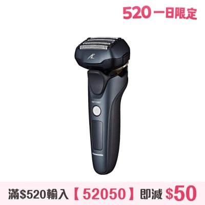 PANASONIC - ES-LV67 LAMDASH Linear Shaver