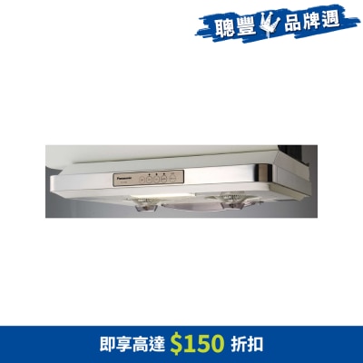 PANASONIC 樂聲牌 FV712N 抽油煙機